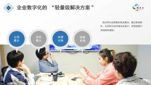 2026年4月更新 哈爾濱企業(yè)微信小程序開(kāi)發(fā)服務(wù)商選購(gòu)指南與品牌推薦