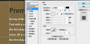Photoshop創作復古風格IT產品公司網頁設計教程