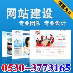 菏澤酒盒、木制品與工藝品公司網站建設 打造線上品牌形象與商業新引擎