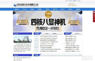 臨沂大學生團隊 以專業網站制作與SEO優化，驅動企業產品推廣新引擎