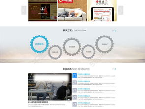 免費(fèi)下載專業(yè)級(jí)網(wǎng)站建設(shè)PSD模板 編號(hào)21422822，1920像素寬，源自千圖網(wǎng)