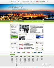 松江網(wǎng)站建設(shè)與制作全攻略 從設(shè)計(jì)、制作到專業(yè)改版