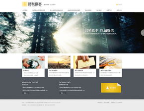 勁杉投資攜手神州互動，打造數字化投資門戶新標桿