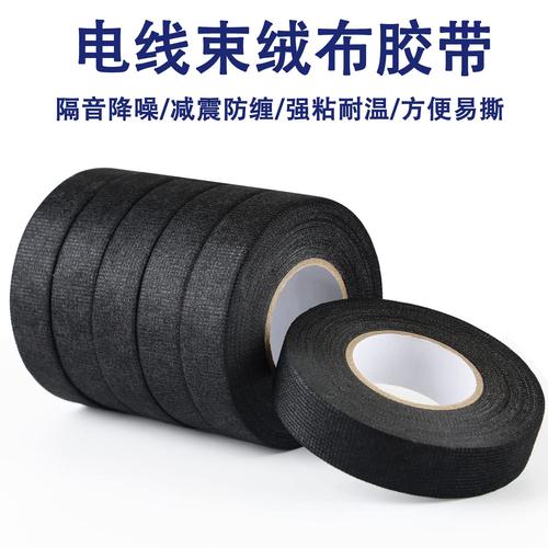 電子膠帶 電子工業(yè)中的隱形守護者